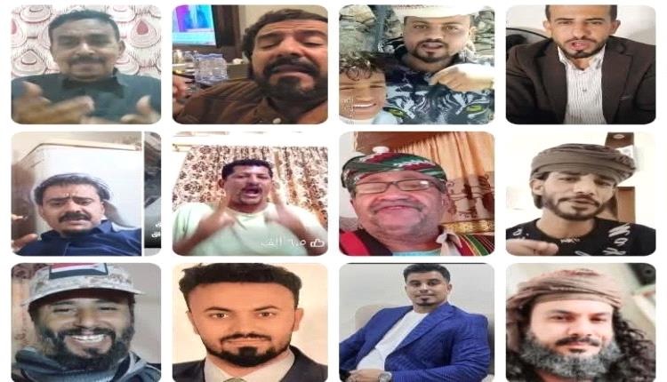 بيان إدانة واستنكار صادر عن تنفيذية انتقالي محافظة لحج