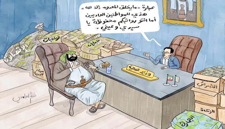 "رمضان" يكشف تفاقم الأزمة الاقتصادية بمناطق سيطرة مليـ.ـشيا الحو.ثي