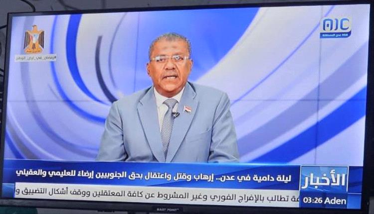 ترحيب شعبي واسع باستئناف البث المباشر لقناة عدن المستقلة