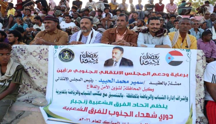 بحضور رئيس انتقالي أبين.. الصرح يتغلب على الاتفاق بثنائية في دوري شهداء الجنوب بزنجبار