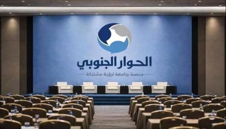 انكسار الحوار على صخرة الإرادة: قراءة في جدلية القوة والوصاية