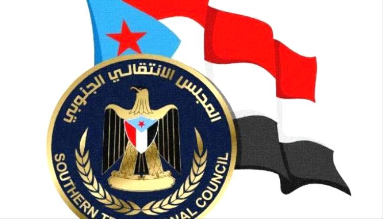 صمود المجلس الانتقالي.. كسرٌ لمخططات الإقصاء وترسيخٌ لحضور قضية شعب الجنوب