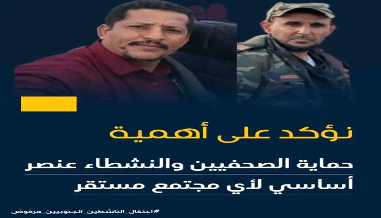 حين تتحول الكلمة إلى تهمة… أيُّ وطنٍ يُبنى على الخوف؟