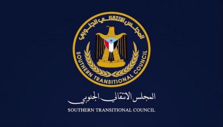 أمانة الانتقالي تندد بمنع موظفيها من دخول مقرها في العاصمة عدن