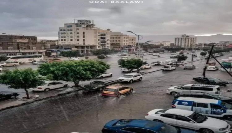 بدء حالة ماطرة تشمل مناطق واسعة في اليمن