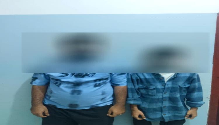شرطة العريش تلقي القبض على متهمين بقضايا نصب واحتيال بعدن