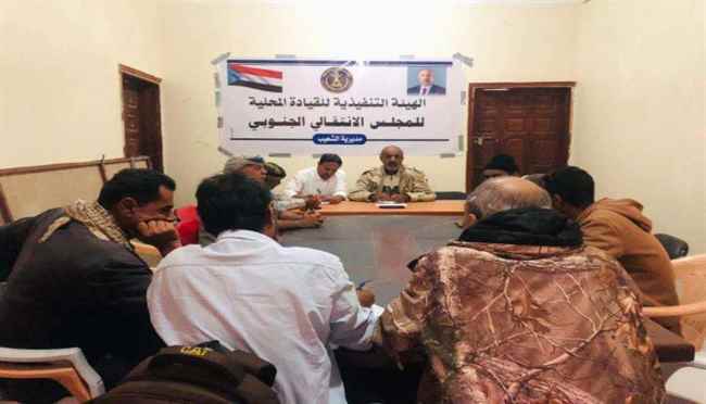 تنفيذية انتقالي الشعيب تدعو للمشاركة الفاعلة في مليونية 