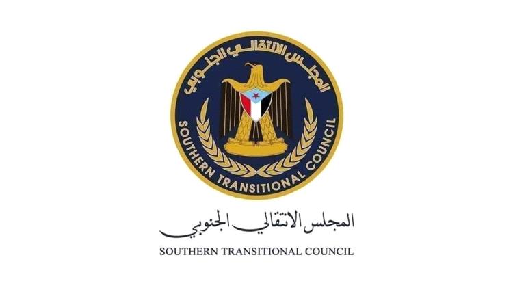 انتقالي يافع يلبي دعوة قيادة المجلس الانتقالي الجنوبي ويُعلن المشاركة في مليونية الثبات والقرار