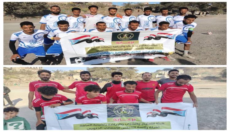 تعادل مثير بين نجوم ظمران وغول صميد في دوري شهداء التحدي والصمود الرمضاني بالضالع