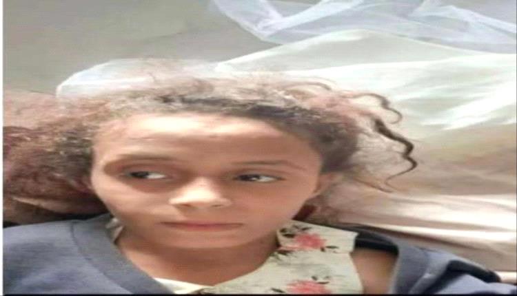 أسرة الطفلة مسك تعز تخرج عن صمتها وتصدر بيان