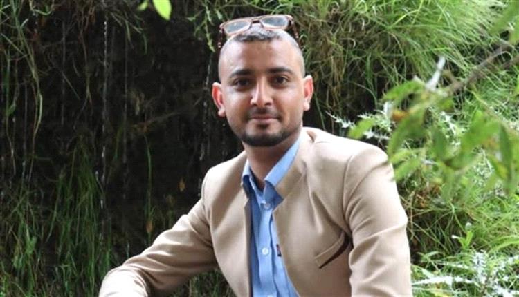 الإفراج عن الصحافي محمد المياحي في صنعاء بعد 17 شهراً من الاحتجاز 