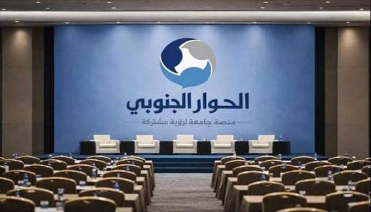 خديعة الرياض: حوار يبحث عن خِلافات مفقودة