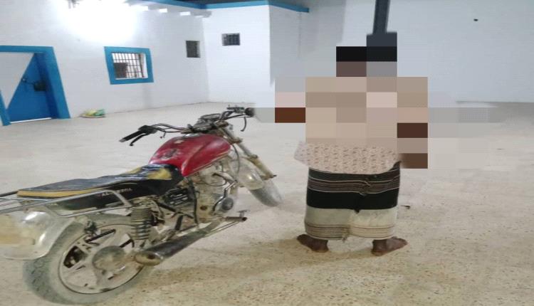 شرطة الروضة تنجح في استعادة دراجة نارية مسروقة وتلقي القبض على السارق