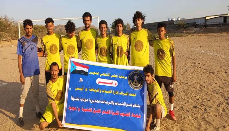 برعاية انتقالي أبين.. تعادل سلبي بين الشعب وأصدقاء شيخ في بطولة شهداء الجنوب العربي بمودية