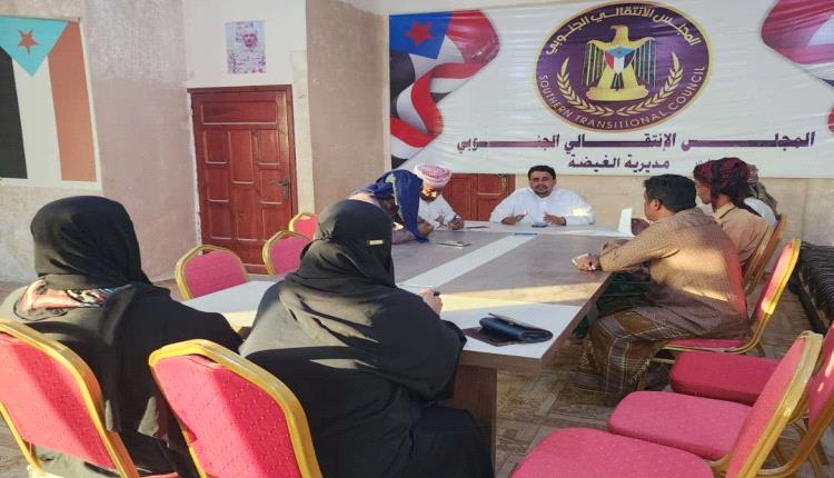 تنفيذية انتقالي الغيضة تعقد اجتماعها الدوري وتناقش مستجدات الأوضاع