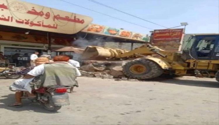أشغال الحو.ثي بالحديدة يهدم واجهة مطعم بالمدينة
