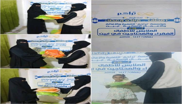 مؤسسة سفراء الخير تدشن مشروع توزيع ملابس لـ100 طفلة لمؤسسات وجمعيات بالكود