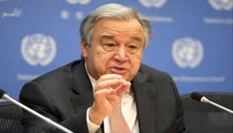 غوتيريش يأسف لضياع فرصة الحلول الدبلوماسية بشأن إيران