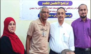 صحة عدن تختتم برنامجاً تدريبياً متقدماً في الأكسل لتطوير مهارات موظفي المديريات

