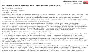 تحليل: ملامح مرحلة سياسية جديدة في جنوب اليمن