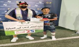 عادل عباس يتوج أفضل لاعب في البطولة الرمضانية الثامنة بجدة
 