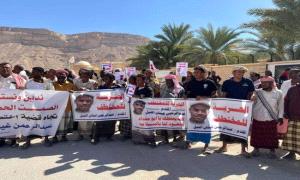 سيئون: وقفة احتجاجية للمطالبة بالإفراج عن المقدم المختطف عبد الرحمن الفيل