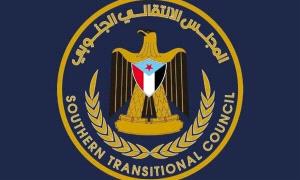 المجلس الانتقالي في حضرموت: صوت الرصاص الذي دوّى في شارع مطار سيئون سيكون مقدمة لفجر التحرير الكامل للجنوب 