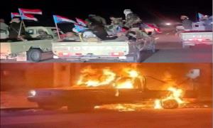 نـ.ـيران الشرق تشتعل .. حضرموت اصبح ليلها كنهارها