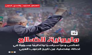 احتشاد شعبي مرتقب في الضالع.. ما أهدافه ورسائله؟