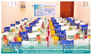 مؤسسة الصفوة توزّع سلال غذائية متكاملة للأسر المتعففة بالعاصمة عدن