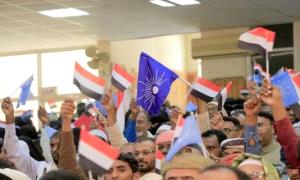 هل تدرج واشنطن "حـ.ـزب الإصلاح" في قوائم الإرهـ.ـاب؟ تقرير أمريكي يكشف المستور