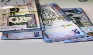 البنك المركزي يقر تسعيرة جديدة: تحسن ملحوظ في سعر صرف الريال اليمني أمام السعودي