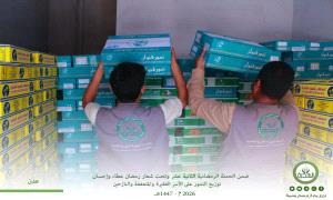 مؤسسة الهجرة توزّع التمور على الأسر الفقيرة والمتعففة والنازحين والمساجد بالعاصمة عدن ولحج وأبين