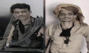 قوات الطوارئ اليمنية تعتقل شابين من أبناء أبين