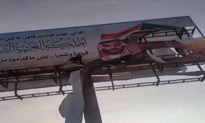 إرادة الجنوب أقوى من كل محاولات الاحتواء