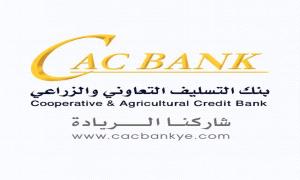 مواطنينا الأعزاء