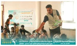أكثر من 1000 وجبة يوميًا حصيلة مشروع إفطار وإشباع الصائم لمؤسسة الصفوة بالعاصمة عدن