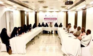 انعقاد اللقاء المجتمعي والتعريفي للقيادات النسائية ضمن مشروع تعزيز مشاركة النساء بحضرموت