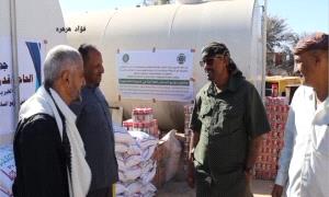 بتمويل من "وقف الواقفين" ..جمعية الحاجة قدرية بالشعيب تدشن توزيع السلال الغذائية لمعلمي ومعلمات المديرية