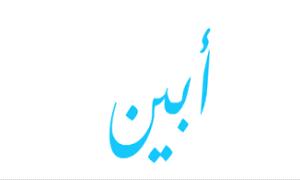 أبين على موعد مع مليونية الثبات والصمود والوفاء لشهداء الجنوب