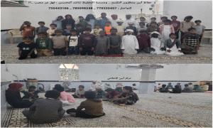 حفاظ أبين ينتظرون التكريم .. ومدرسة التحفيظ تناشد المحسنين : فهل من مجيب ..؟!