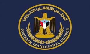 انتقالي لحج يحذر من عواقب أي تواجد لوزراء الشمال في عدن أو المحافظات الجنوبية ويدعو للتأهب