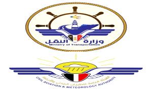 وزارة النقل وهيئة الطيران المدني تدينان منع المليشـ.ـيات الحـ.ـوثية هبوط طائرة اليمنية في مطار المخا الدولي 
