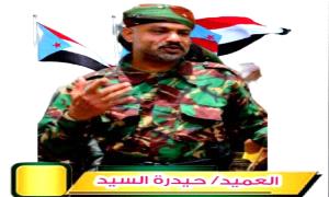 قبائل يافع السفلى تعلن رفضها إقالة حيدرة السيد وتعيين بديل عنه