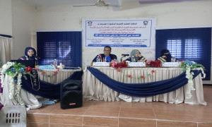 جامعة عدن تمنح درجة الدكتوراه بامتياز للباحثة "رنا زكي مبارك"
