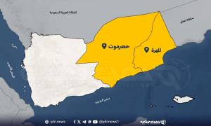 بركان الشرق يشتعل.. حضرموت والمهرة ترسمان خارطة الخلاص الجنوبي وتجددان عهد التفويض