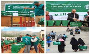 مركز الملك سلمان للإغاثة يوزع قسائم  الكسوة شتوية بمديرية القبيطة بمحافظة لحج 