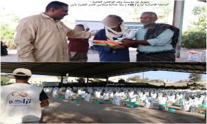 بتمويل من مؤسسة وقف الواقفين العالمية : "تراحم" الإنسانية توزع ( 748 ) سلة غذائية وملابس للأسر الفقيرة بأبين