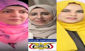 خطوة تاريخية نحو المساواة