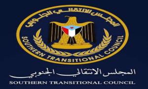 تنفيذية انتقالي أبين تدعو أبناء و حرائر المحافظة للاحتشاد الجماهيري أمام بوابة معاشيق